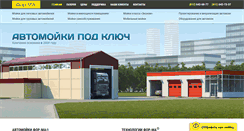 Desktop Screenshot of for-ma.ru